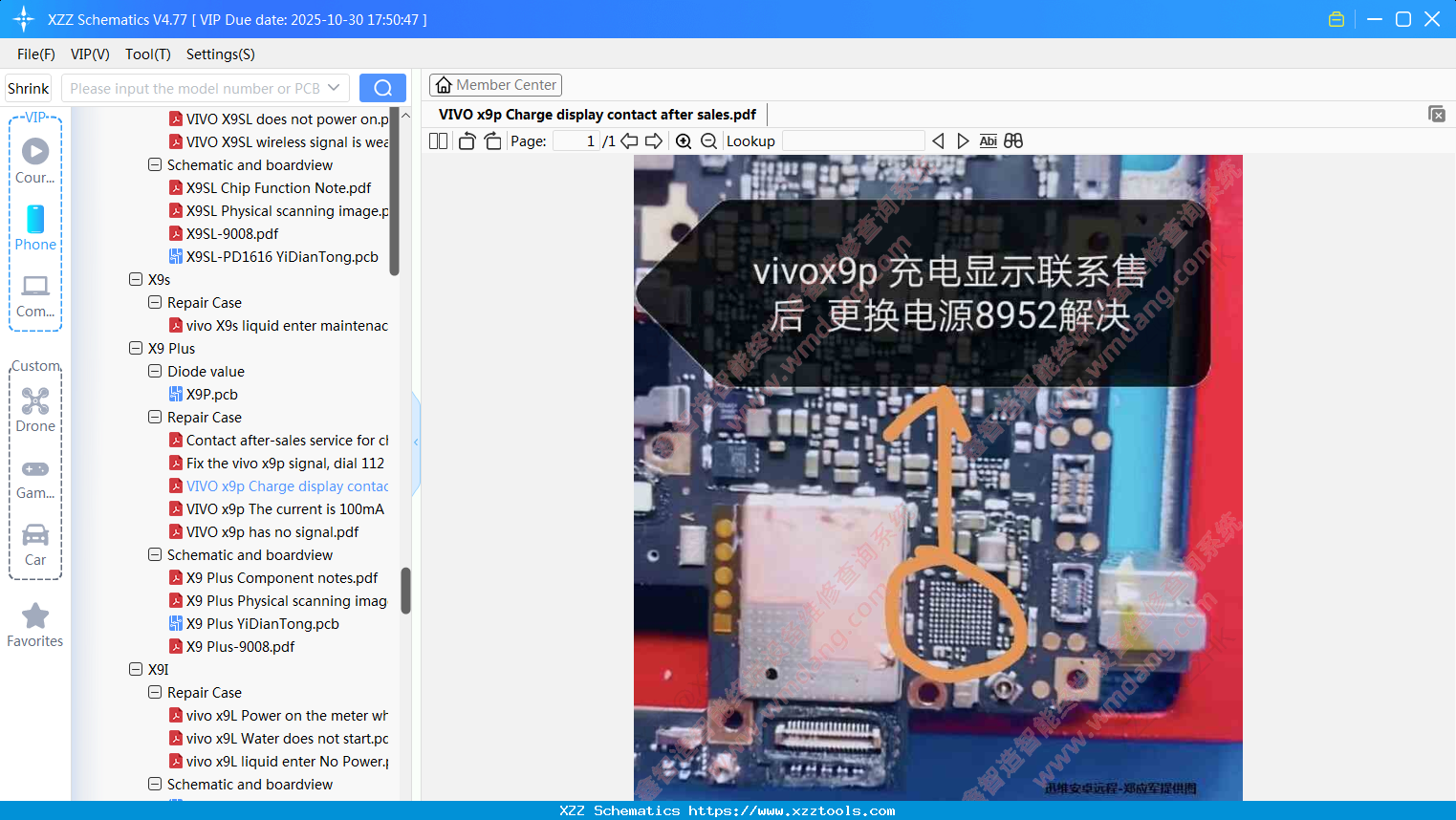 VIVO X9p Charge Display Contact After Sales